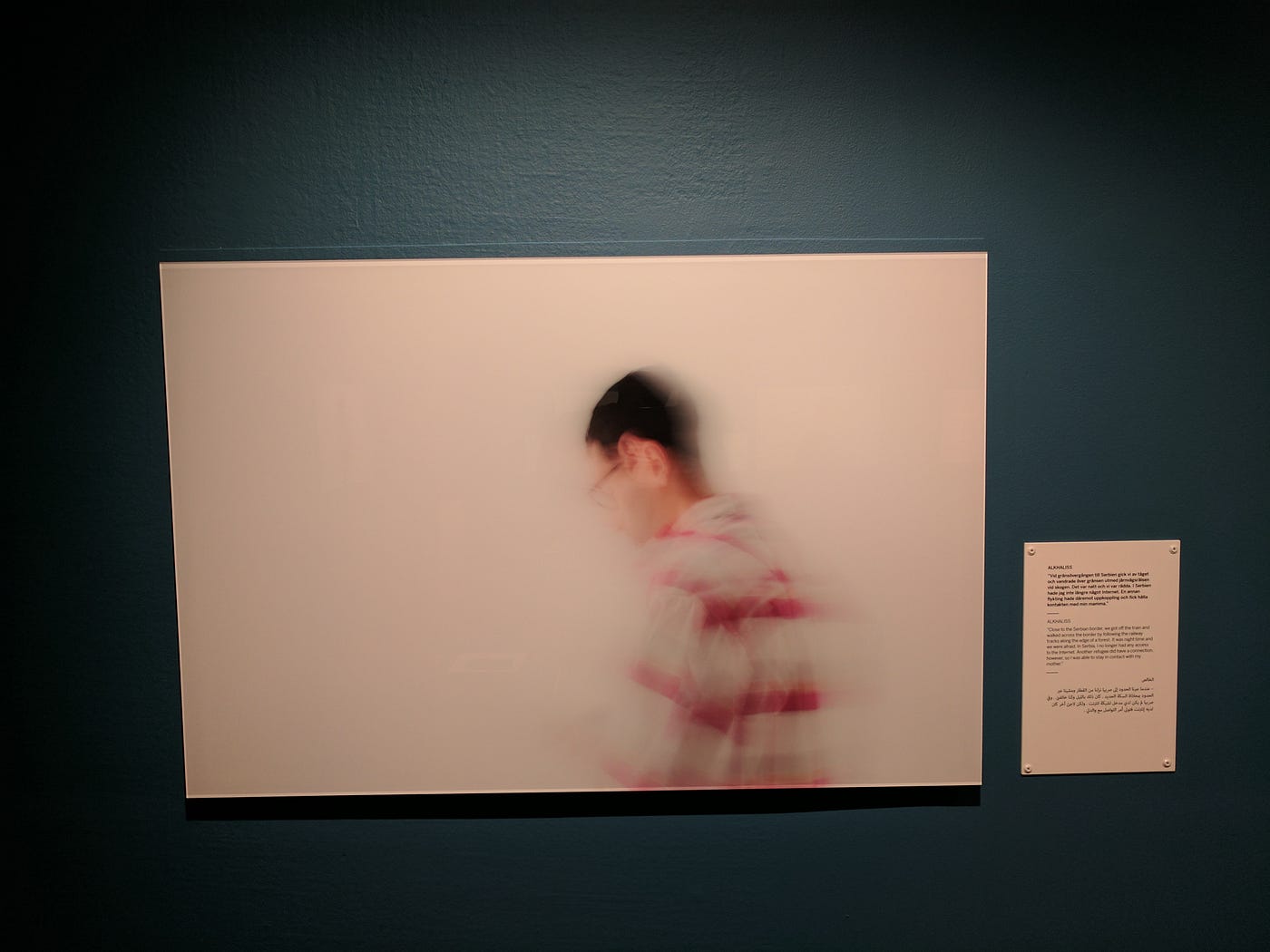 Tekniska Museet